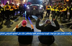 فيديوغرافيك: احتجاجات مينيابوليس