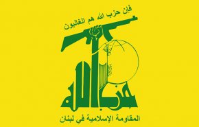 حزب الله: ليس لدينا أي نشاط أو علاقة مع أي طرف في سوريا