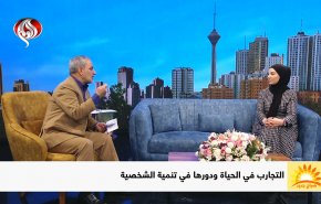فلاح نصراوي: التجارب الحياتية تصنع الإنسان لا الشهادات