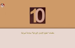 منظمات
