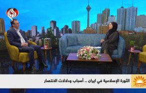 الثورة الاسلامية في إيران.. أسباب ودلالات الإنتصار 