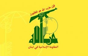حزب الله: إيران تواصل مسيرتها بثبات وتلهم المستضعفين قيم التحرر