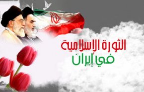 حراك دبلوماسي عربي..تهاني خليجية لذكرى انتصار الثورة الإسلامية في إيران