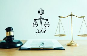 القضاء الإيراني يرد على مزاعم 