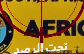 سلسلة القواعد الأمريكية _ تحت الرصد.. القاعدة رقم ٩- قاعدة كامب ليمونيه