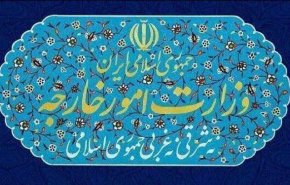 الخارجية الايرانية تستدعي السفير الألماني في طهران