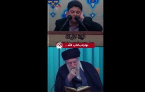 نواجه بكتاب الله..