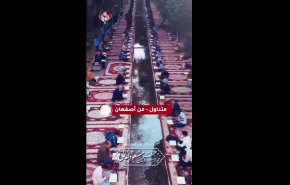 رمضان في اصفهان