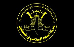 الجهاد: الغطاء الدبلوماسي الأمريكي يعزز الاستيطان