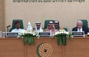 منظمة التعاون الاسلامي تحذر من استخدام القوة ضد ايران
