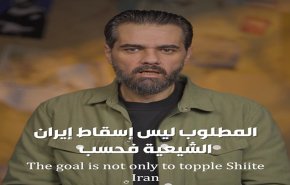 لأول مرة.. نتنياهو يهدد الطائفة السنية وما علاقة شهر آذار وعيد البوريم اليهودي بالكشف عن التحالف العسكري الإسرائيلي الجديد !؟ 