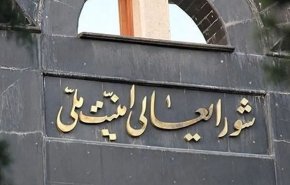 أول بيان لمجلس الاعلى للامن القومي الايراني حول العدوان الصهيو-امريكي
