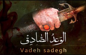 حرس الثورة الاسلامية يعلن اطلاق الموجة 15 لعمليات 'الوعد الصادق 4'