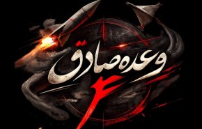 الموجة الـ 20 من 