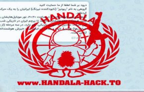 مجموعة حنظلة السيبرانية تخترق كل الصفحات الفارسية التابعة لجيش الاحتلال الاسرائيلي