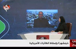 صاروخ خرمشهر 4 وإسقاط الطائرات الأمريكية