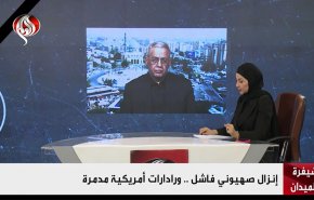 إنزال صهيوني فاشل.. ورادارات أمريكية مدمرة