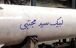 تنفيذ الموجة 30 من عملية الوعد الصادق 4 بالتزامن مع إعلان قائد الثورة