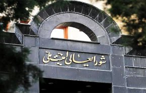 مجلس الدفاع الإيراني يعلن طاعته لقائد الثورة السيد مجتبى الخامنئي