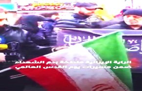 الرایة الإيرانية تغطیها دماء الشهید الذي ارتقى جراء العدوان الصهيو امريكي على  مظاهرات یوم القدس
