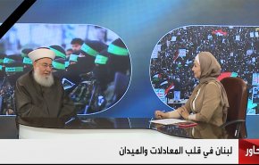 لبنان في قلب المعادلات والميدان