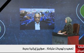 تصعيد وتهديدات متبادلة.. وصواريخ إيرانية جديدة 
