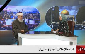الوحدة الإسلامية.. مَن بعد إيران؟