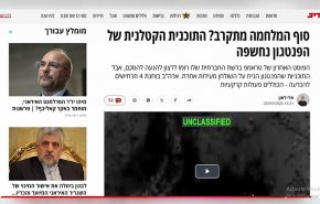 الصحافة العبرية تبرز التضارب الأمريكي: رغبة للمصالحة وخطة سرية حول جزر إيرانية