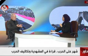 شهر على الحرب ..قراءة في المشهدية وتكاليف الحرب