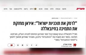 الصحافة العبرية ترصد: دعم إيران لحزب الله وأزمة قيادة بالجيش الإسرائيلي