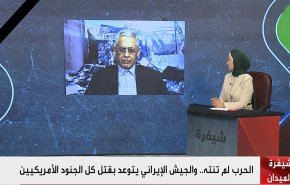 الحرب لم تنته.. والجيش الإيراني يتوعد بقتل كل الجنود الأمريكيين