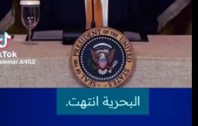 كذبة نيسان؟ أم كذب ترامب الذي لا ينتهي؟!