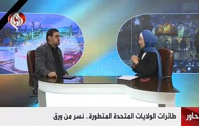 طائرات الولايات المتحدة المتطورة.. نسر من ورق