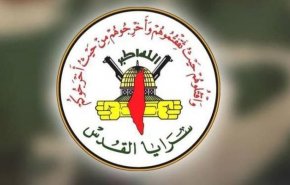 سرایا القدس تشید بالأداء الملحمي للقوات المسلحة الإيرانية
