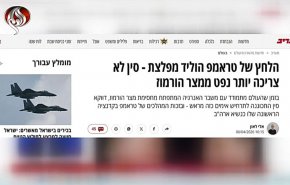 تخبط ترامب بسبب هرمز وتزايد الانتقادات الداخلية له في صدارة الصحافة العبرية
