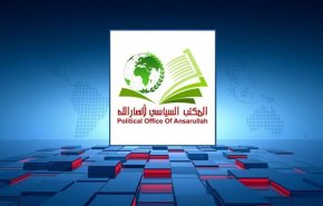 أنصار الله: مجزرة لبنان 