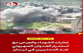 عشرات الشهداء والجرحى مع استمرار العدوان الصهيوني ضد المدنيين في لبنان