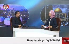 المفاوضات انتهت.. حرب أم جولة جديدة