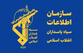 استخبارات الحرس الثوري تعتقل عميلا للموساد وعناصر معادية غرب إيران
