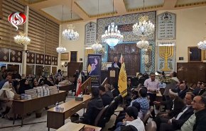 رسالة وحدة وتعايش ديني: يهود إيران يحيون ذكرى القائد آية الله خامنئي في طهران