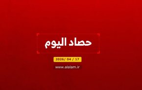 حصاد اليوم