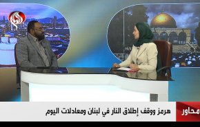 هرمز ووقف إطلاق النار في لبنان ومعادلات اليوم