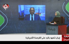 إيران تتعهد بالرد على القرصنة الأمريكية