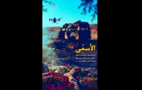 أسمى المكاسب 