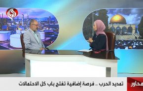 تمديد الحرب.. فرصة إضافية تفتح باب كل الاحتمالات