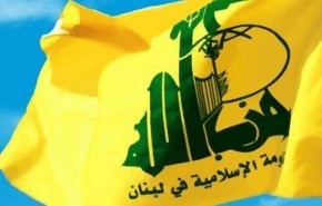 حزب الله: الاستهداف المتعمد للإعلامية آمال خليل جريمة مكتملة الأركان