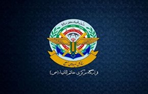 تحذير من مقر خاتم الأنبياء لأمریکا: 