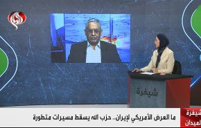 ما العرض الأمريكي لإيران.. حزب الله يسقط مسيرات متطورة