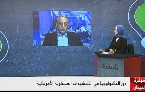دور التكنولوجيا في التحشيدات العسكرية الأمريكية