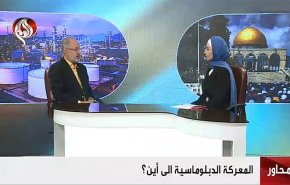 المعركة الدبلوماسية الى أين؟